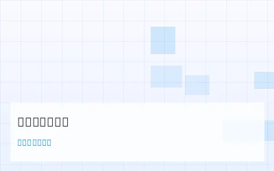 频次热力图的绘制方法与数据解读 - 数理彩研实验室 - 加拿大2.8