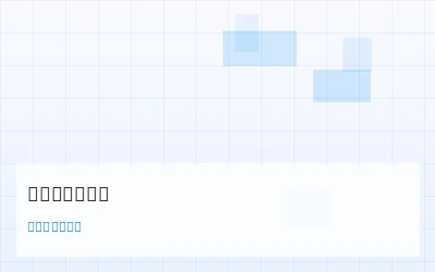 基于热力图的号码冷热区域识别方法 - 数理彩研实验室 - 加拿大2.8