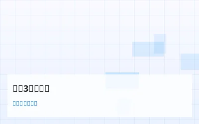排列3数学模型研究 - 数理彩研实验室 - 加拿大2.8