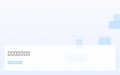 排列五号码趋势分析与预测模型构建 - 数理彩研实验室 - 加拿大2.8