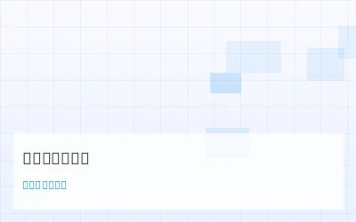 七星彩统计分析 - 数理彩研实验室 - 加拿大2.8