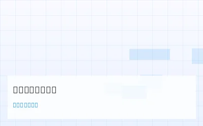 回归模型在彩票中的应用综述 - 数理彩研实验室 - 加拿大2.8